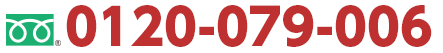 tel:0120079006